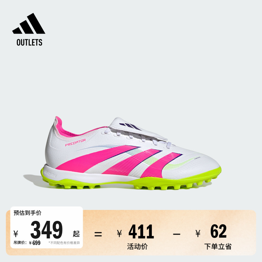 阿迪达斯男女足球鞋adidas