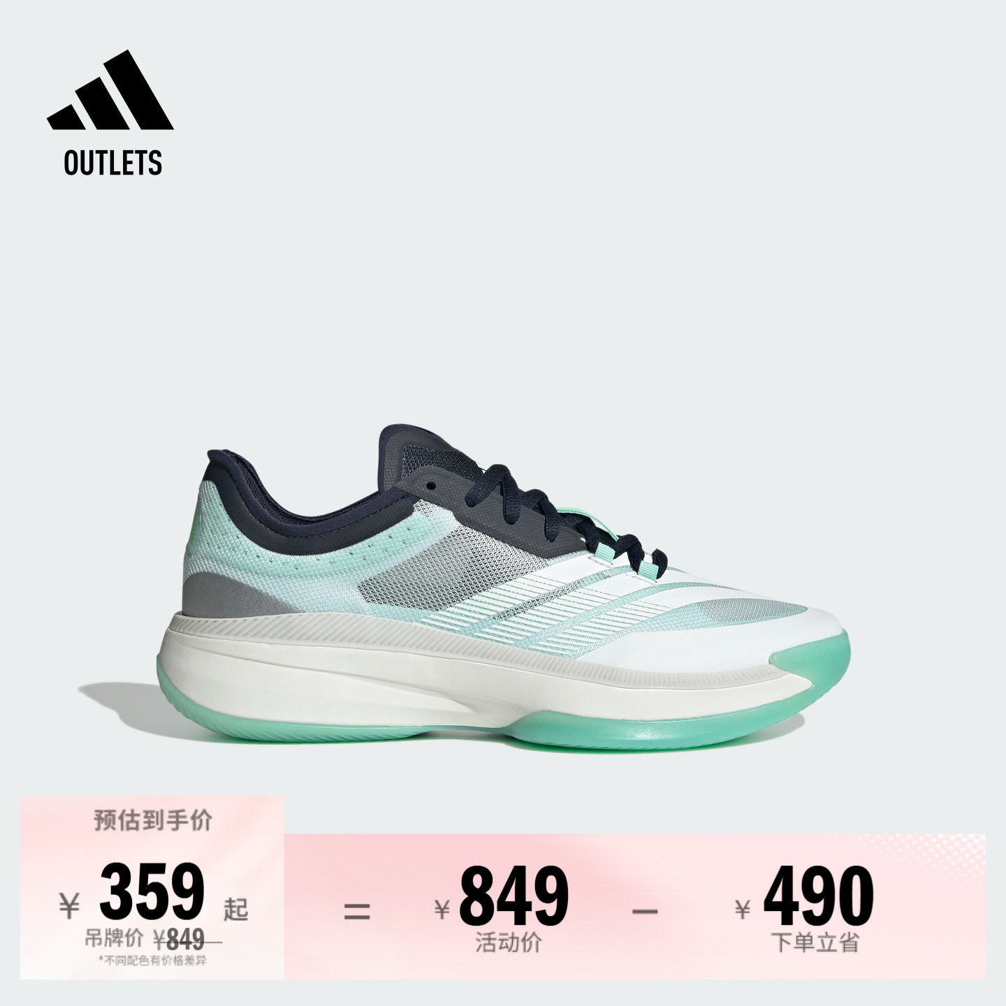 Adizero Select 3.0团队款实战篮球运动鞋男女adidas阿迪达斯