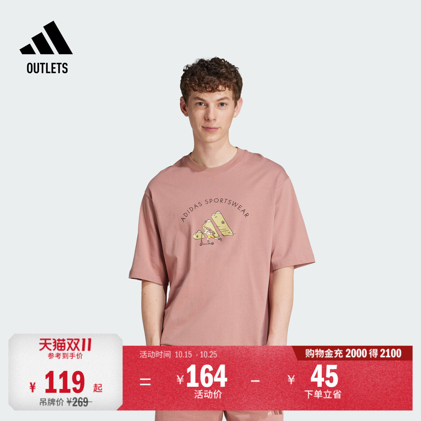 纯棉通勤休闲宽松圆领运动短袖T恤上衣男女夏季adidas阿迪达斯