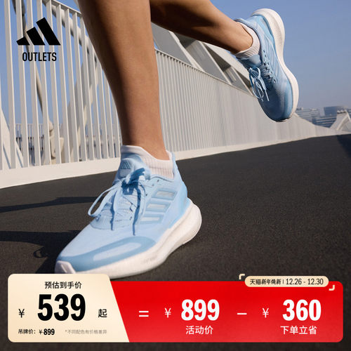阿迪达斯男女跑步运动鞋