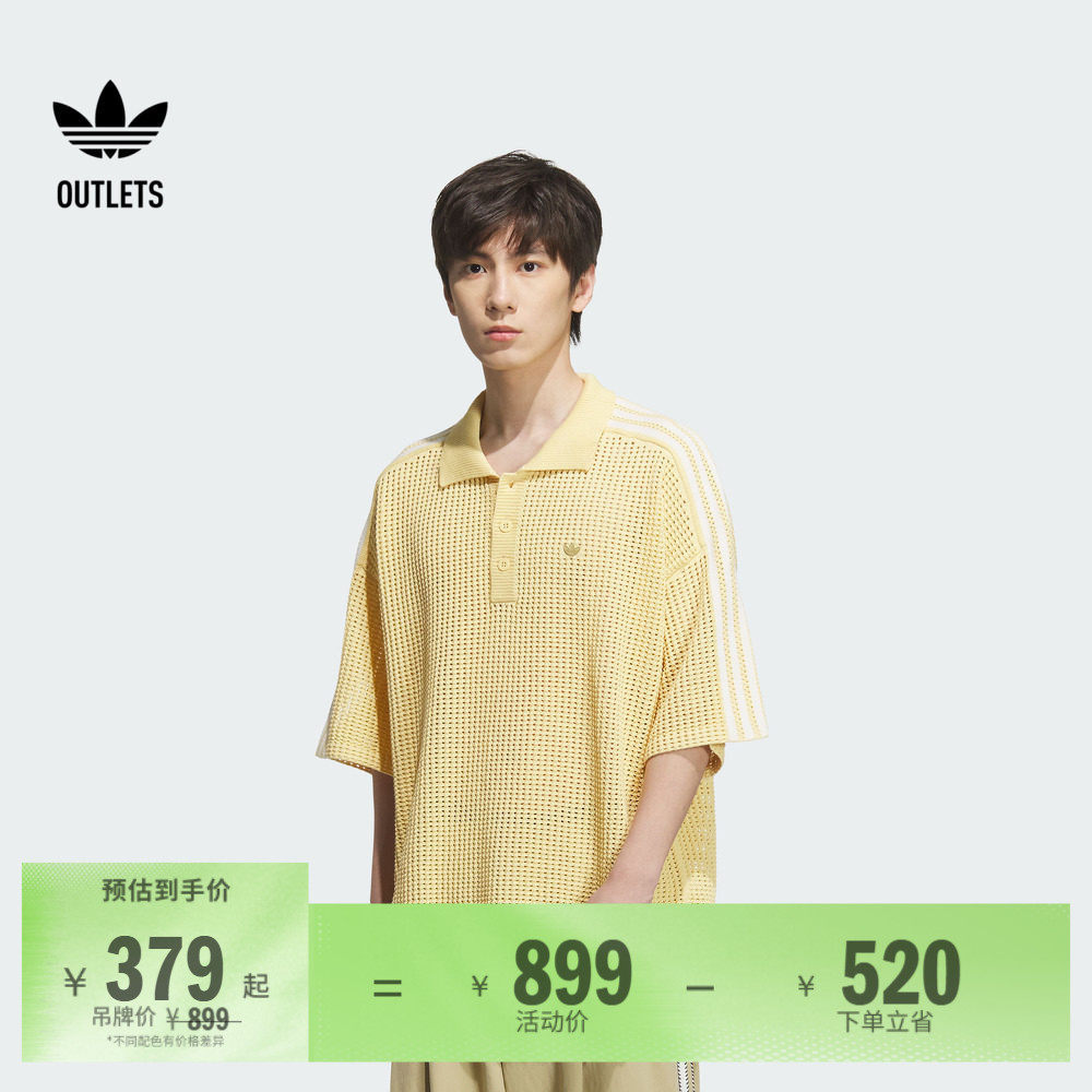 休闲宽松网眼钩针运动短袖POLO衫男夏季adidas阿迪达斯三叶草