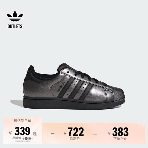 贝壳头阿迪达斯三叶草经典鞋