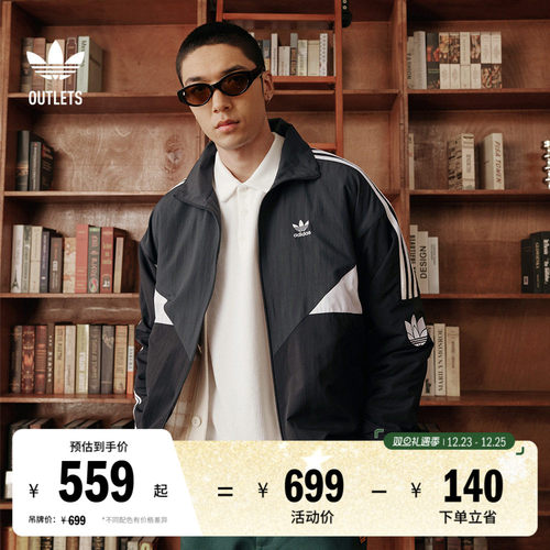 阿迪达斯三叶草男女经典夹克外套