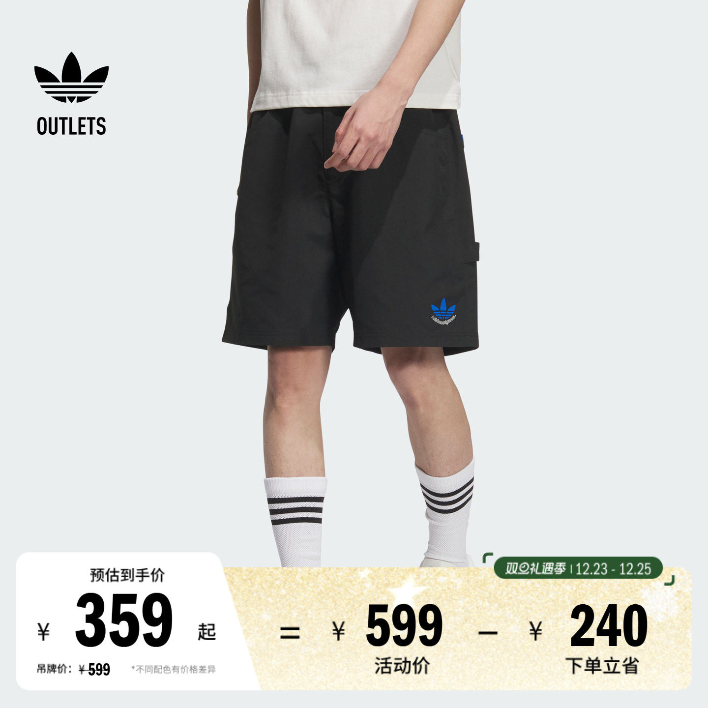 简约舒适运动短裤男装adidas阿迪达斯官方outlets三叶草