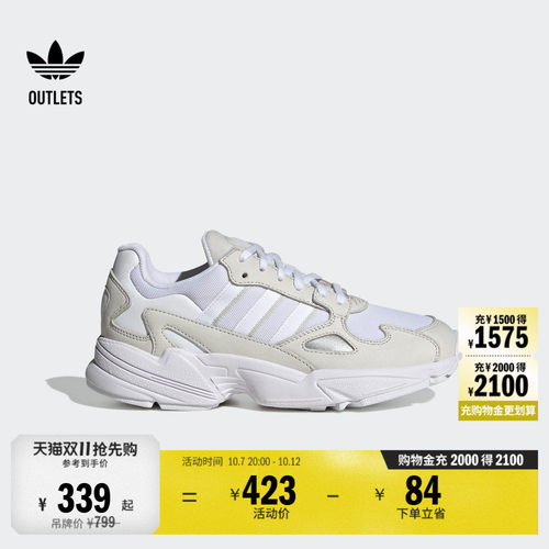 系带设计，穿着舒适