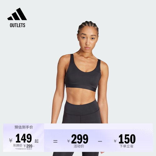 阿迪达斯女子运动内衣