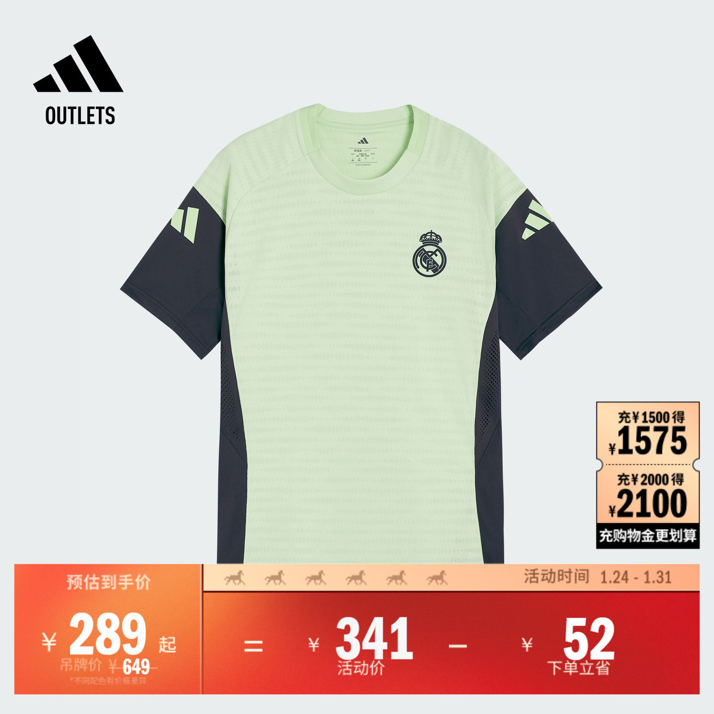 皇家马德里球员版训练短袖球衣男夏季adidas阿迪达斯官方outlets,运动/瑜伽/健身/球迷用品,足球服,淘宝优惠券,粉丝福利购,淘宝优惠卷