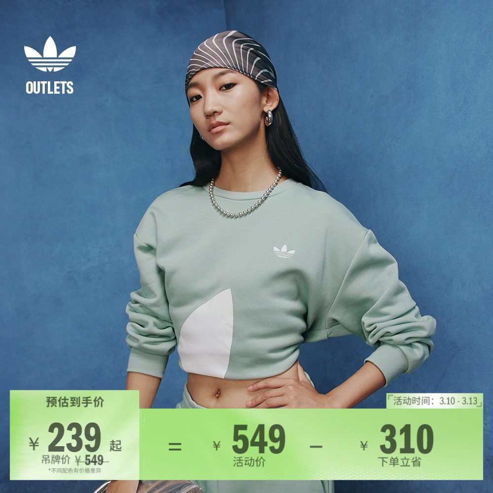 时尚宽松抓绒圆领卫衣套头衫男女adidas阿迪达斯三叶草JL8383