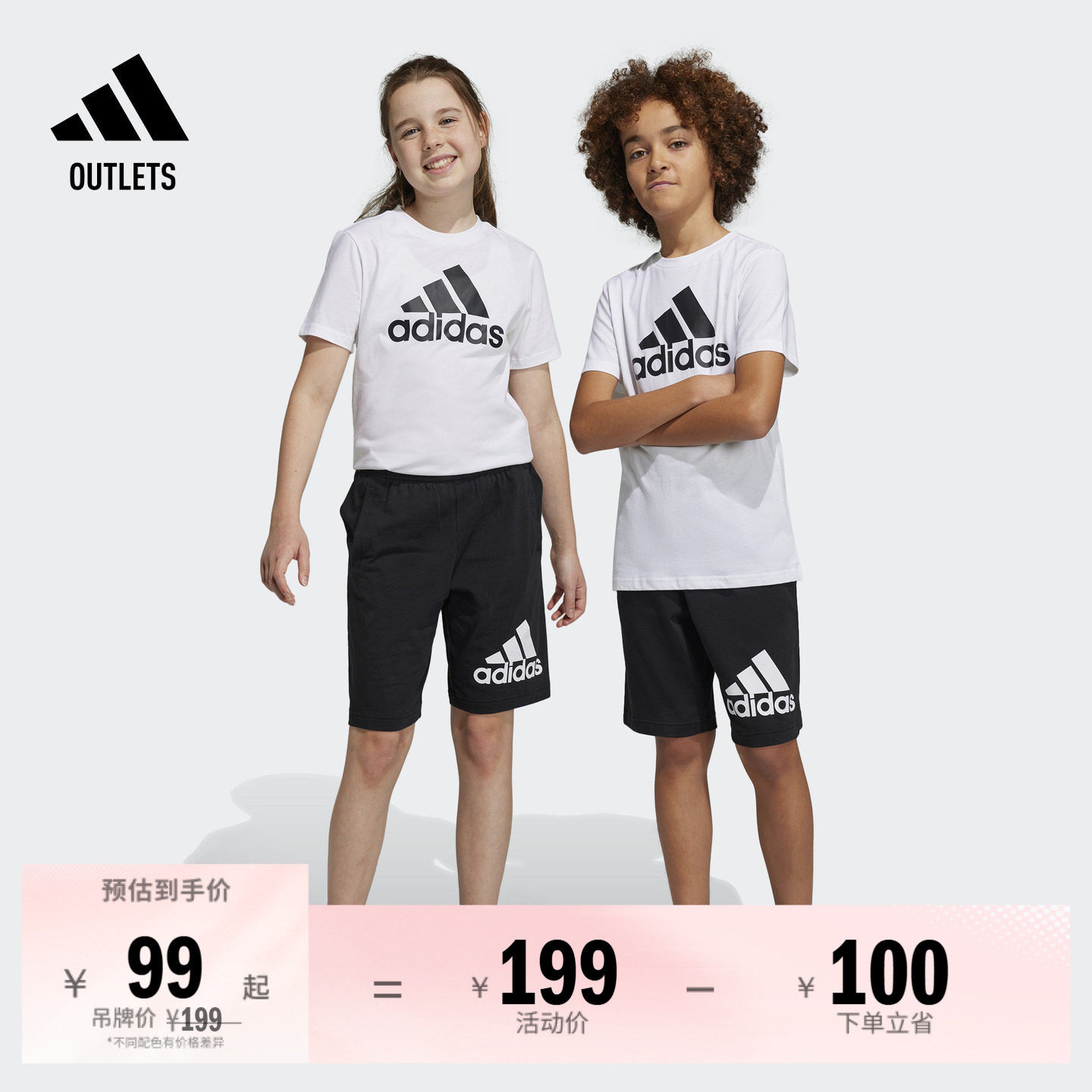 休闲中腰针织短裤男女大童儿童adidas阿迪达斯官方outlets轻运动