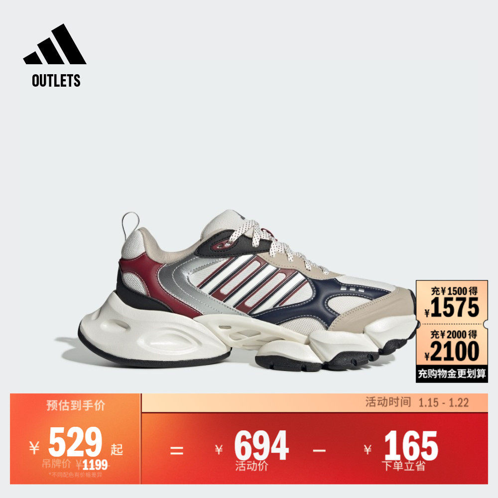 轻机甲鞋-赛博XLG RUNNER休闲厚底跑鞋男女adidas阿迪达斯轻运动,运动鞋new,运动休闲鞋,淘宝优惠券,粉丝福利购,淘宝优惠卷