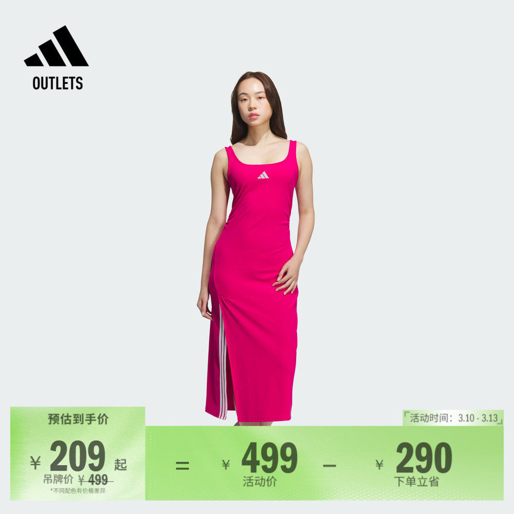 长款吊带休闲连衣裙女装adidas阿迪达斯官方outlets轻运动