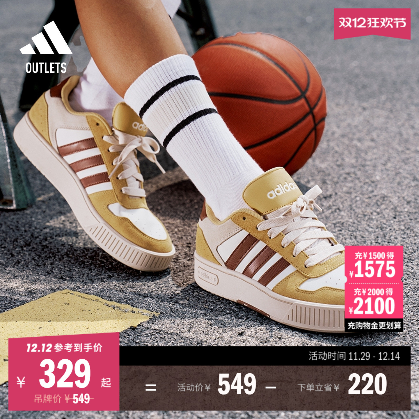 小锯齿阿迪达斯男女篮球风板鞋