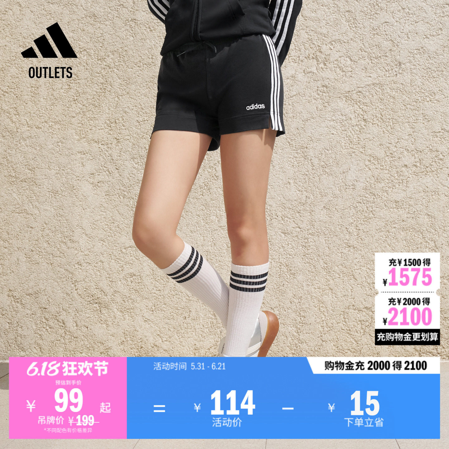 三条纹舒适休闲运动训练短裤女装adidas阿迪达斯outlets轻运动