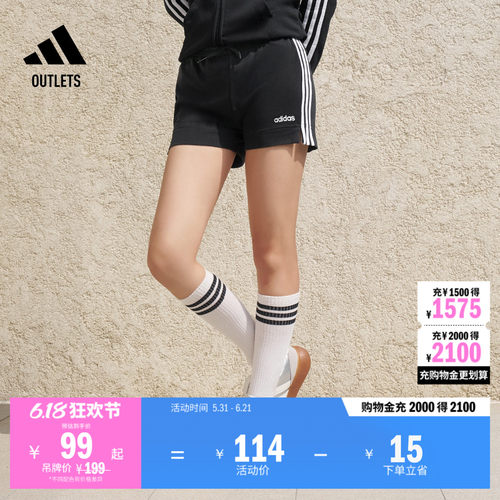 阿迪达斯轻运动女休闲舒适短裤