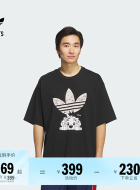 王安宇同款迪士尼101斑点狗联名短袖T恤男adidas阿迪达斯三叶草