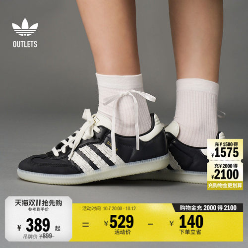 T头鞋阿迪达斯三叶草男女板鞋