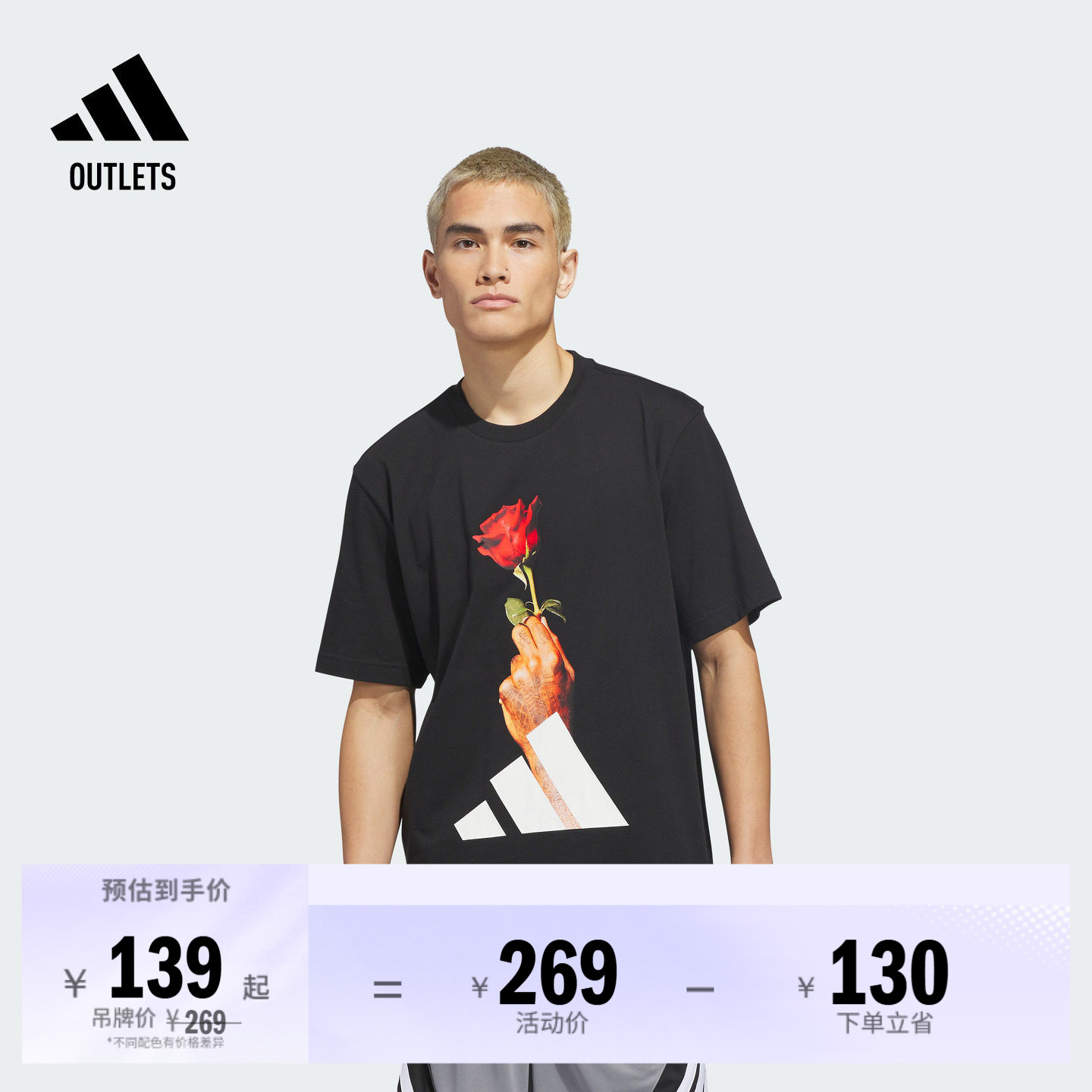 罗斯系列印花纯棉针织宽松篮球运动短袖T恤男adidas阿迪达斯