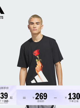 阿迪达斯男子短袖T恤adidas