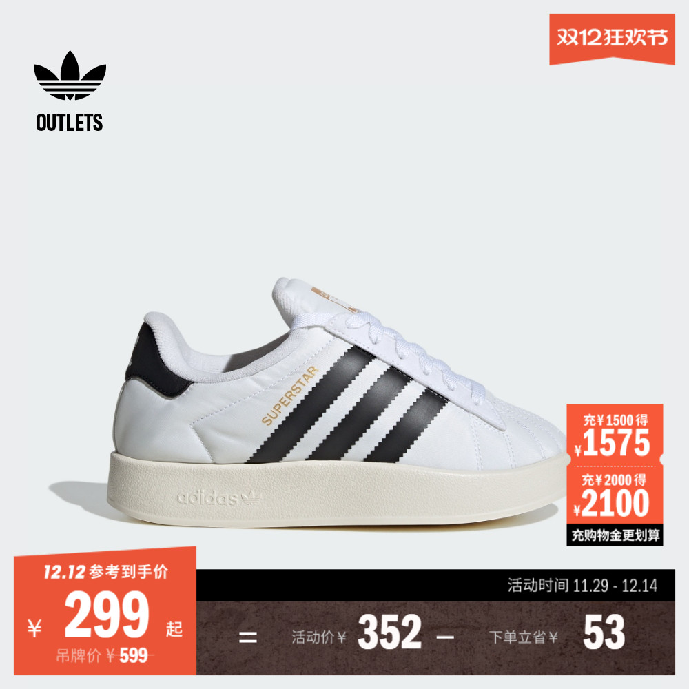 阿迪达斯三叶草贝壳头板鞋面包鞋