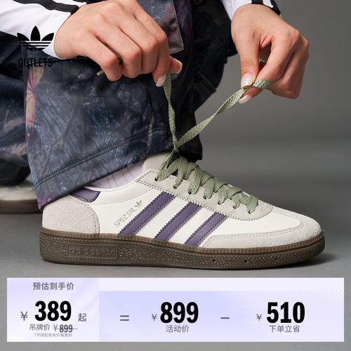 阿迪达斯三叶草经典鞋