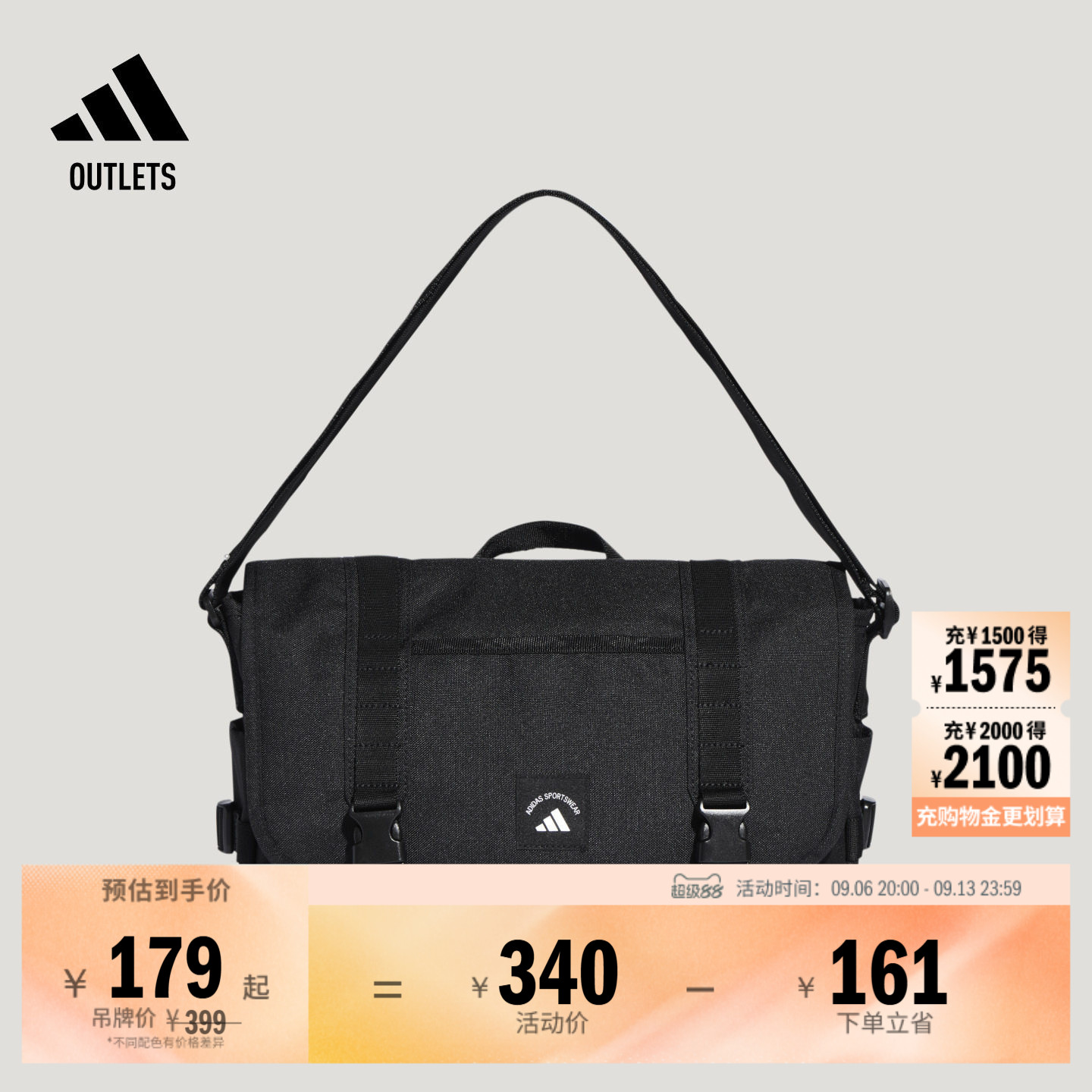 阿迪达斯男女斜挎包adidas