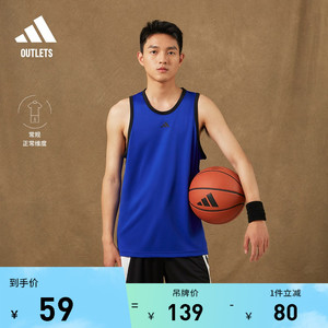 速干舒适篮球运动圆领背心男装夏季adidas阿迪达斯官方outlets