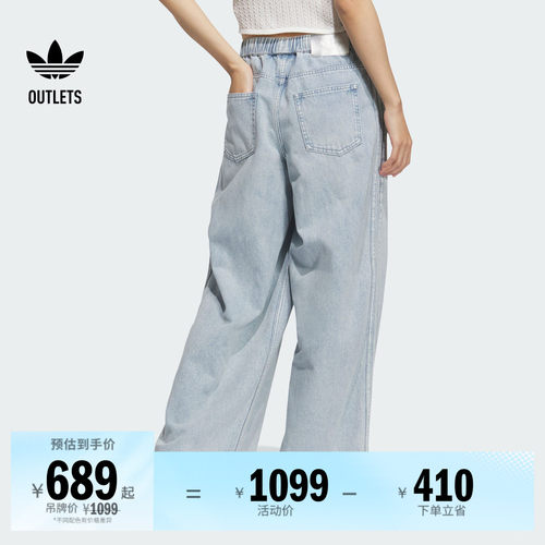 阿迪达斯三叶草女子运动裤