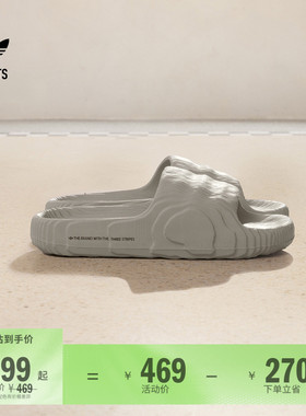 ADILETTE 22经典休闲舒适拖鞋男女adidas阿迪达斯三叶草