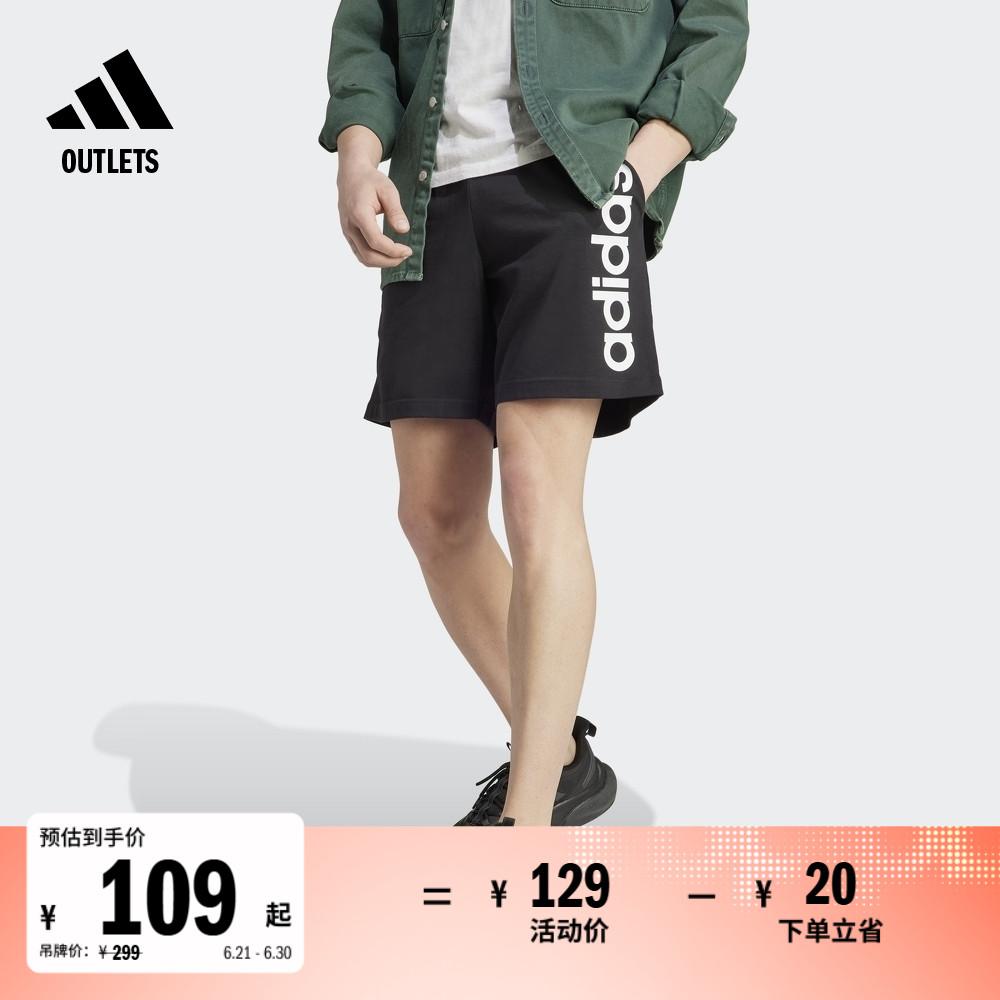 休闲舒适短裤男装adidas阿迪达斯官方outlets轻运动IC0062