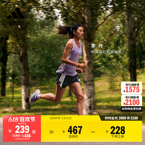阿迪达斯女子短裤adidas