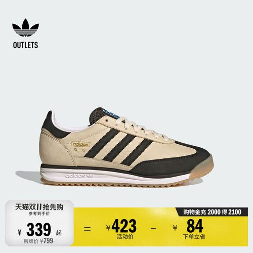 T头鞋阿迪达斯三叶草经典鞋