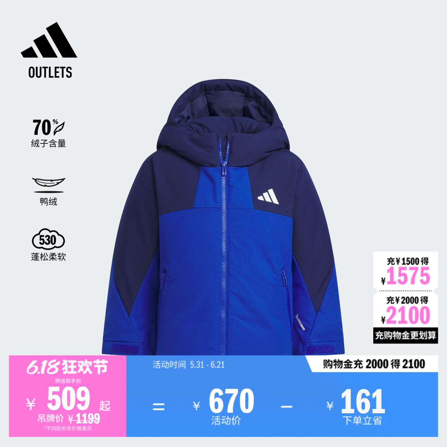 男女小童 暖芯羽绒服 拒水防风保暖鸭绒秋冬adidas阿迪达斯