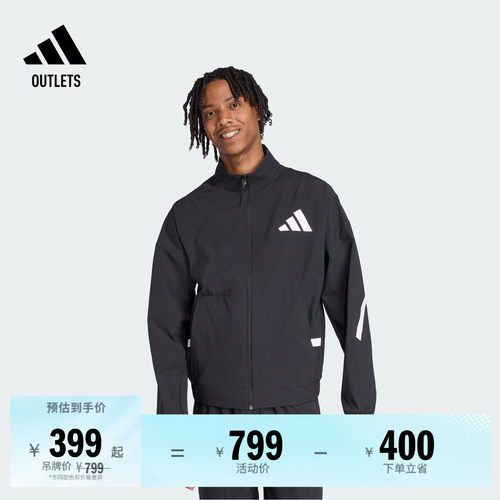 阿迪达斯系列男凉感防晒衣外套