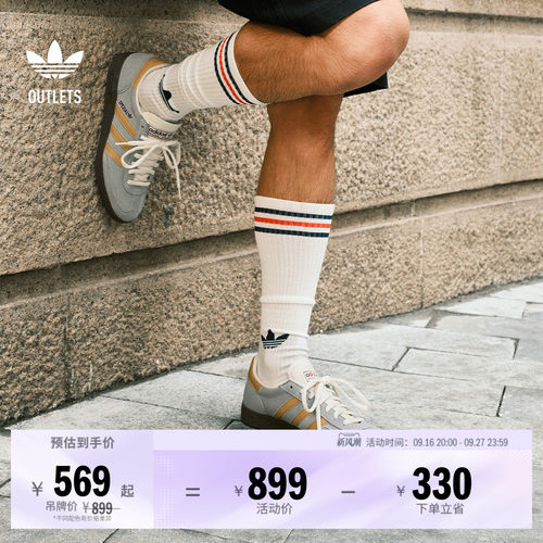 T头鞋阿迪达斯三叶草板鞋德训鞋