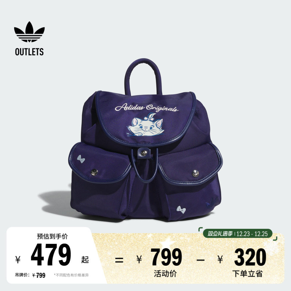 阿迪达斯三叶草联名女子双肩背包