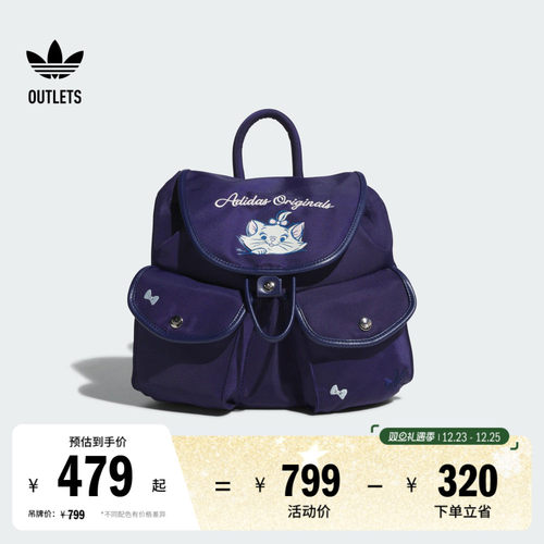 阿迪达斯三叶草联名女子双肩背包