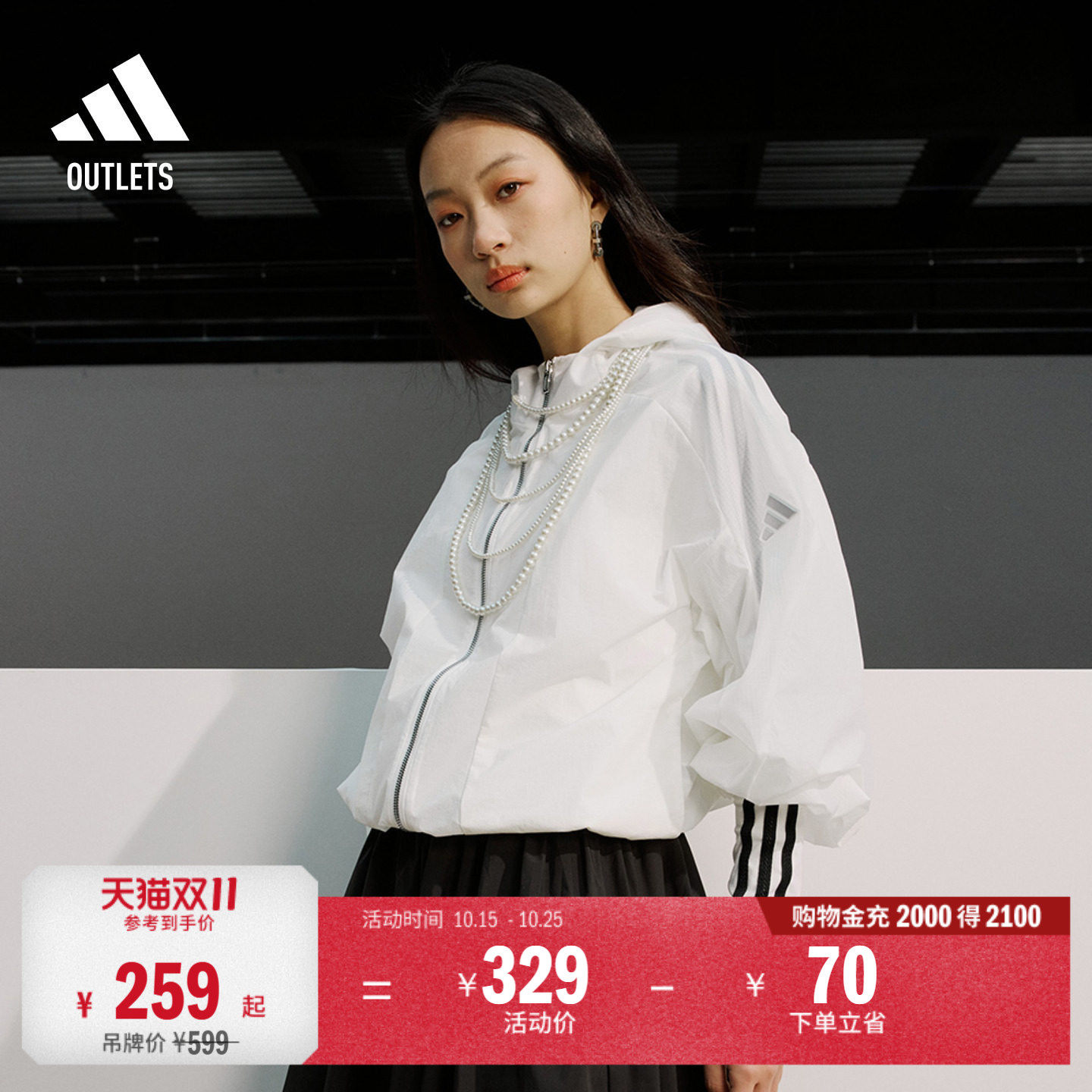 吴艳妮同款轻肤感系列拒水防泼连帽外套轻风衣女装adidas阿迪达斯