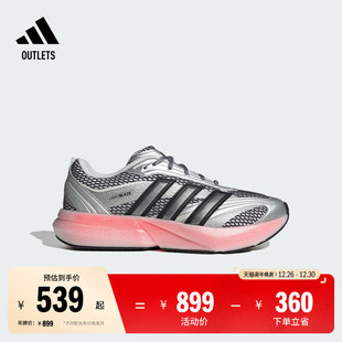 LIGHTBLAZE 男子adidas阿迪达斯官方outlets轻运动 GLOW休闲跑步鞋