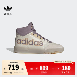 W篮球风运动鞋 adidas STEP 女阿迪达斯官方outlets三叶草 DROP