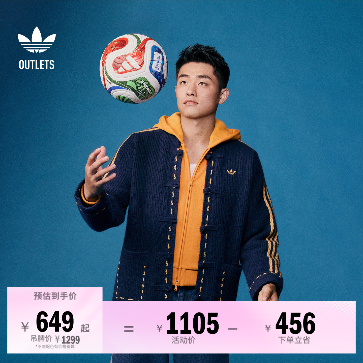 阿迪达斯三叶草男女夹克外套