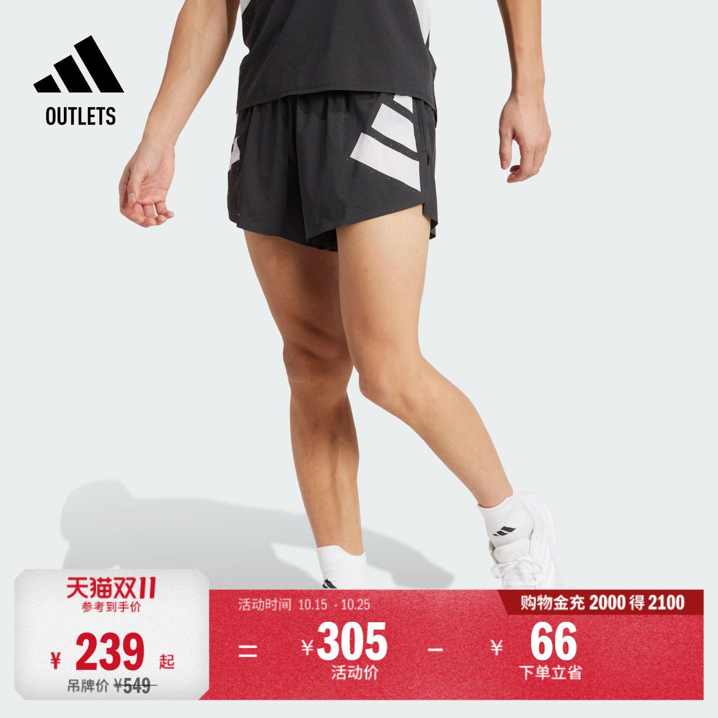 舒适修身三条纹侧开叉跑步运动短裤男adidas阿迪达斯官方outlets