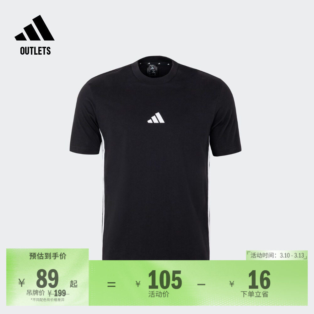 休闲纯棉上衣短袖T恤男装夏季adidas阿迪达斯官方outlets轻运动