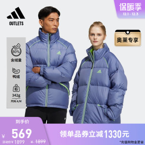 adidas官方outlets阿迪达斯男女装情侣户外保暖鸭绒面包羽绒服