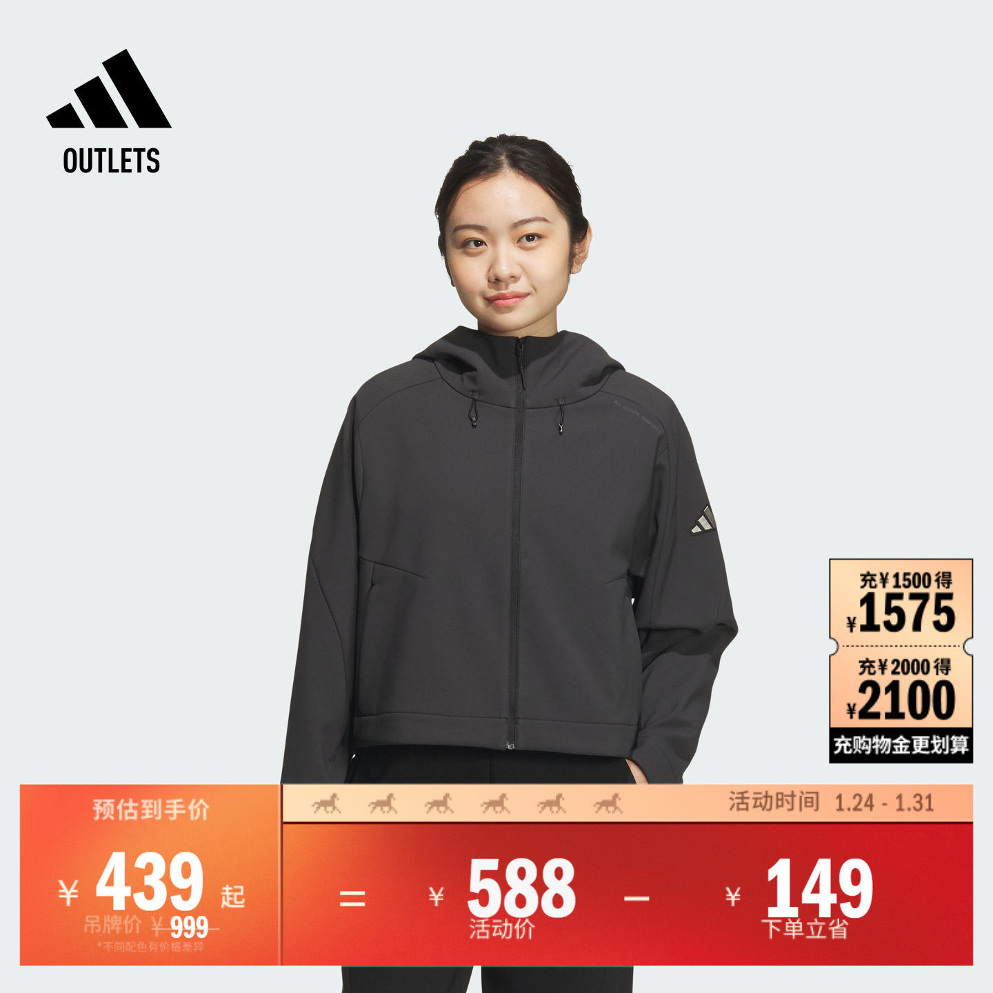 「睿族工壳」保暖拒水防泼宽松连帽外套女装adidas阿迪达斯轻运动,运动服/休闲服装,运动茄克/外套,淘宝优惠券,粉丝福利购,淘宝优惠卷