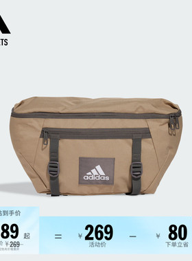 可调节运动腰包男女adidas阿迪达斯官方outlets IW9803