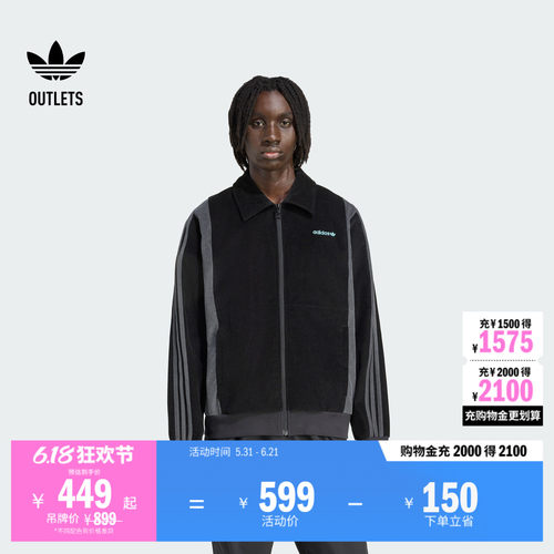 阿迪达斯三叶草男子夹克外套