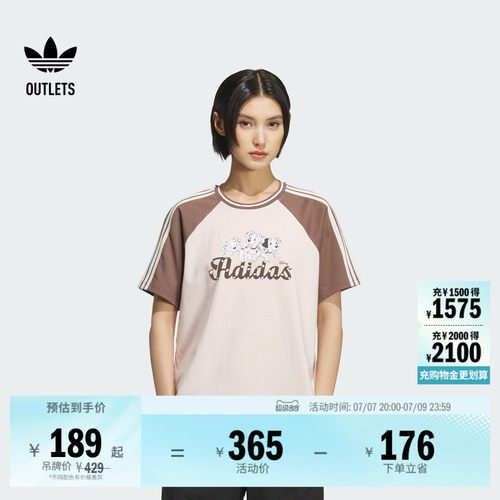 阿迪达斯三叶草联名女子短袖T恤