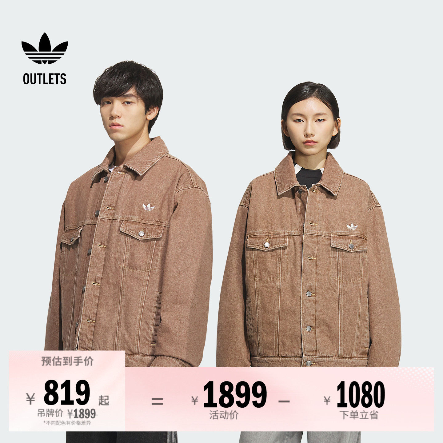 复古街头风水洗牛仔运动棉服外套男女秋冬adidas阿迪达斯三叶草