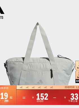 大容量运动拎包女子adidas阿迪达斯官方outlets IJ8378