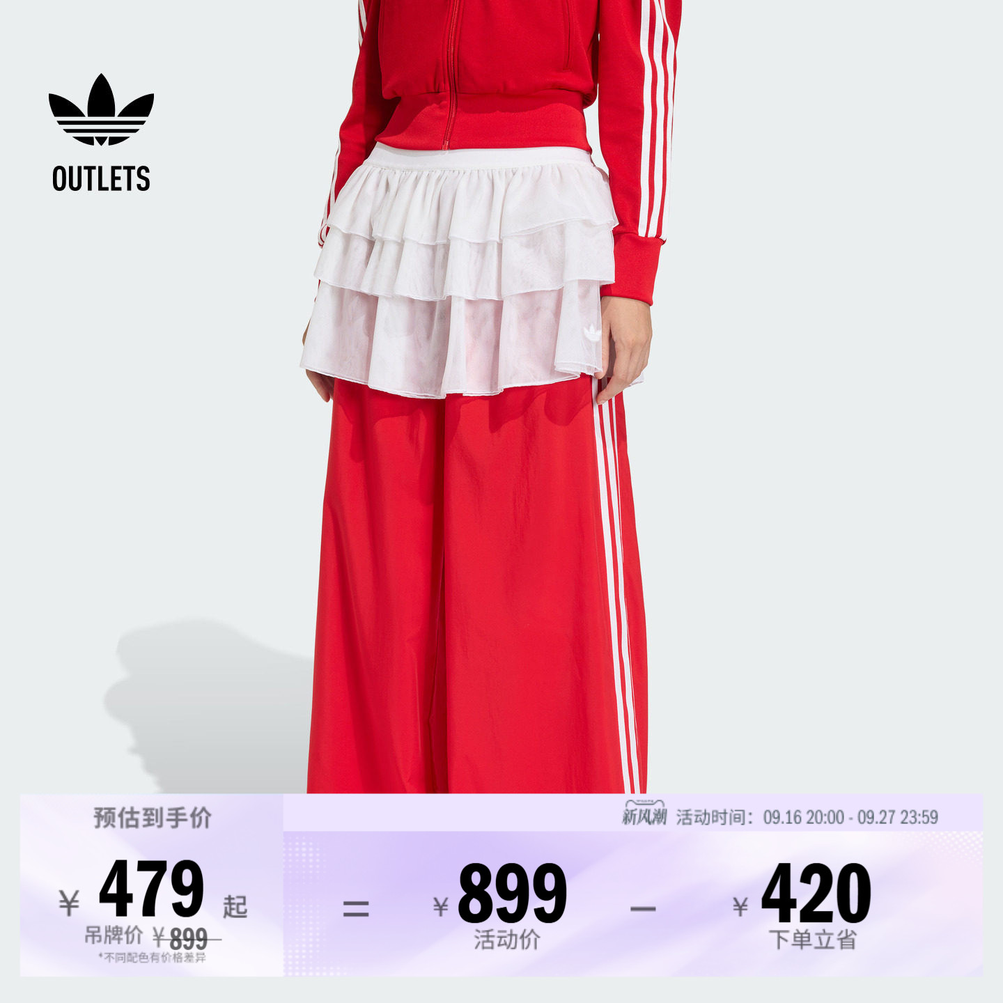 阿迪达斯三叶草女子运动裤